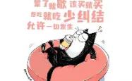 雷速体育电脑版官网-拒绝离队！俱乐部等待续约谜底揭晓