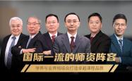 雷速体育电脑版官网下载-重磅交易达成，打造豪华阵容的简单介绍
