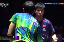 雷速体育官方-韩国乒乓球队血洗中国乒乓球队，水谷隼高光表现的简单介绍