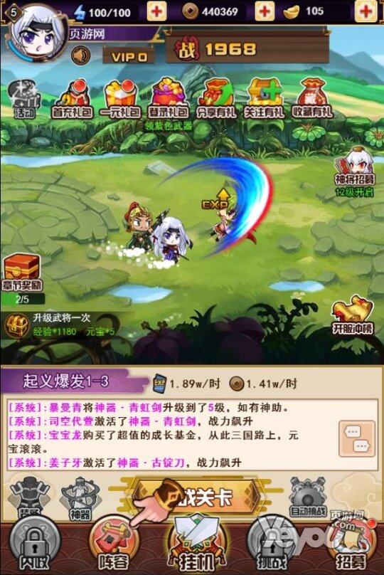 关于实现团队协作，共御强敌获胜过关斩将的信息