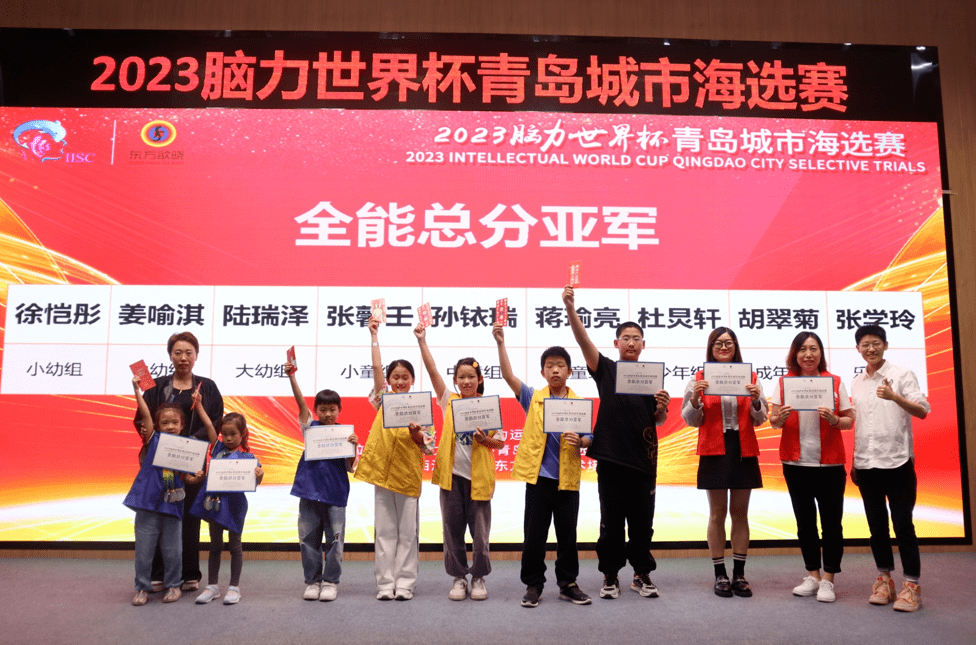 包含亚洲代表尽展实力，刷新纪录的词条