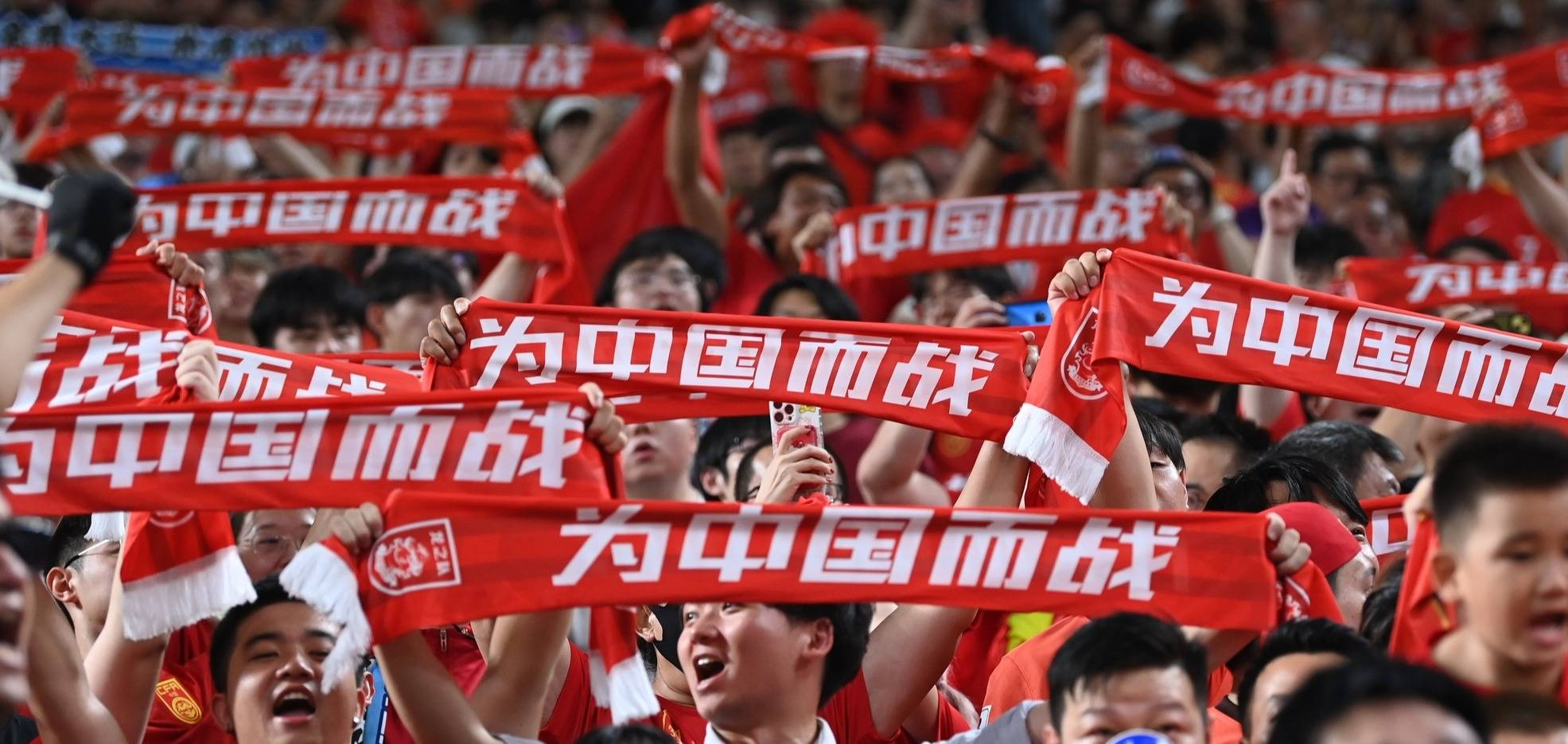 国足战胜对手，赢得激动人心比赛
