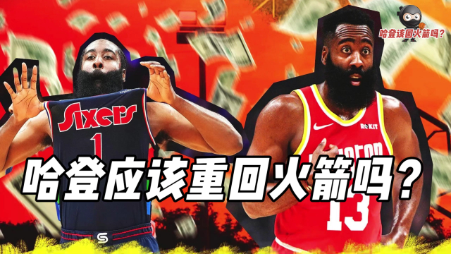F1赛车赛事中火箭战胜对手成功退赛