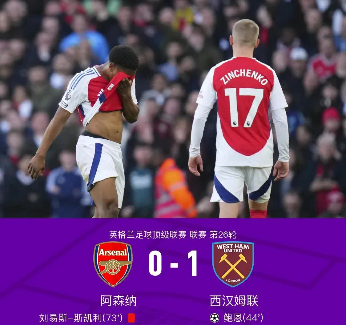 阿森纳新援引援成功，战术奇兵出乎意料