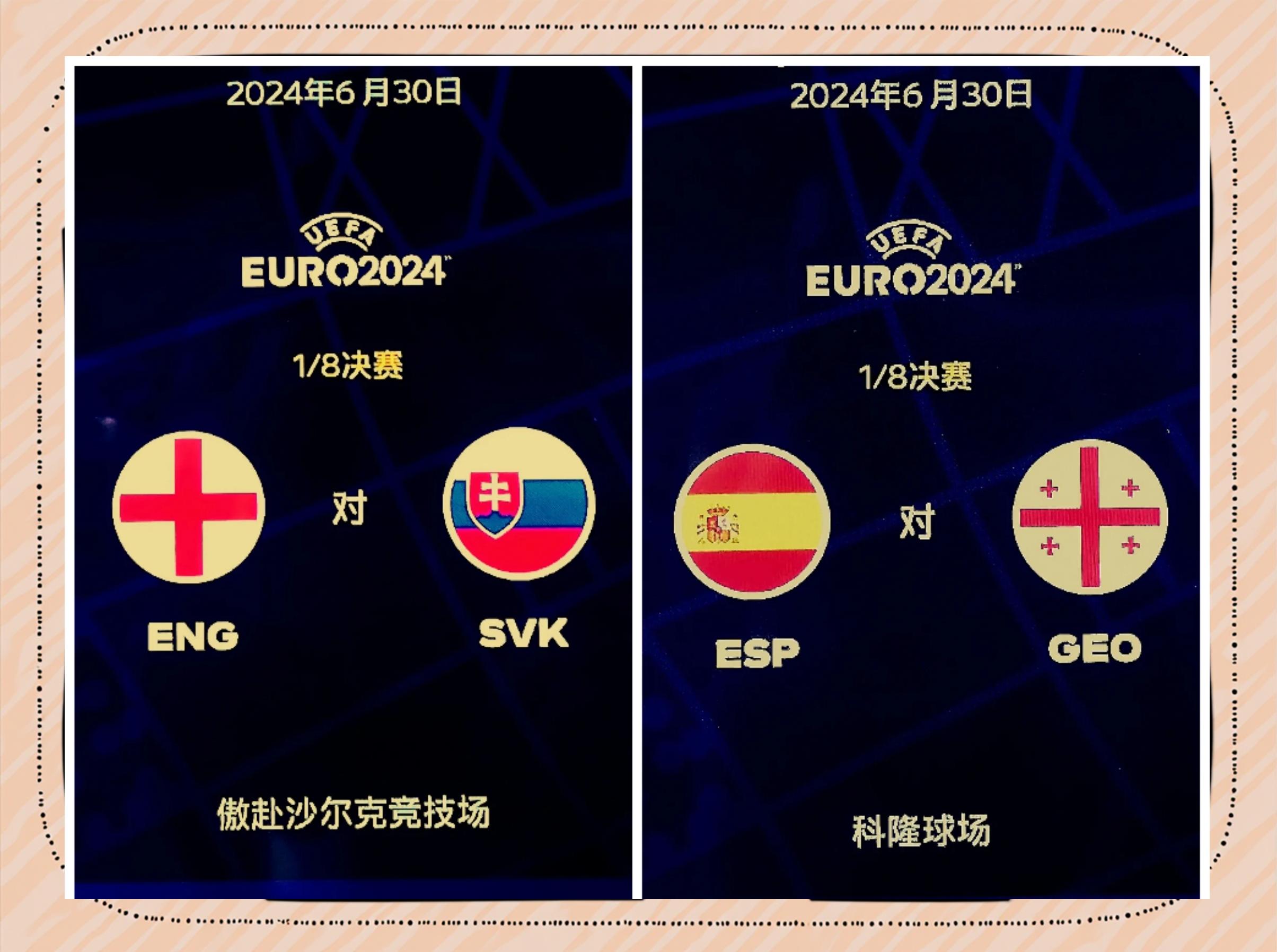 英格兰横扫斯洛文尼亚,小组第一晋级 英格兰横扫斯洛文尼亚,小组第一晋级