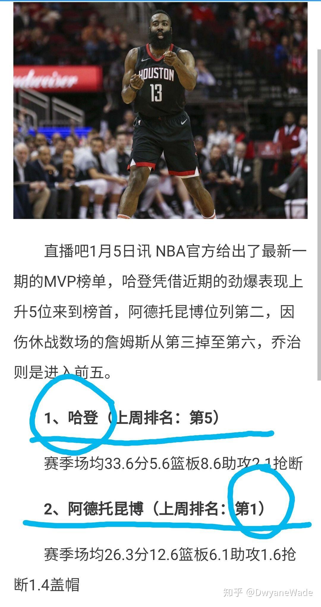 关于雄鹿B队力克火箭，克莱送出助攻的信息