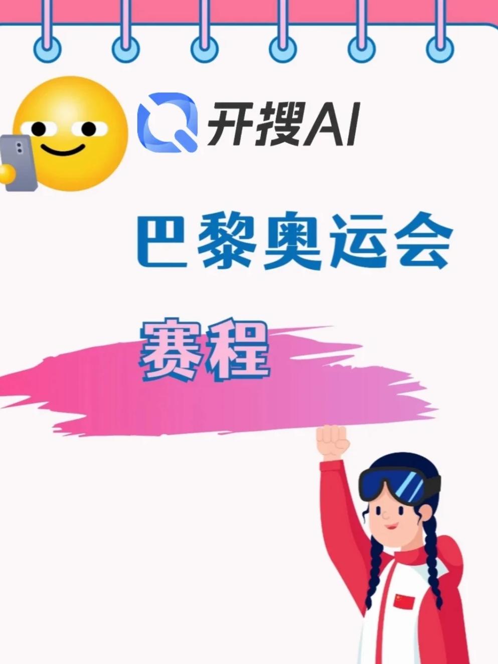 关于橄榄球赛程公布,焦点大战一触即发的信息 关于橄榄球赛程公布,焦点大战一触即发的信息